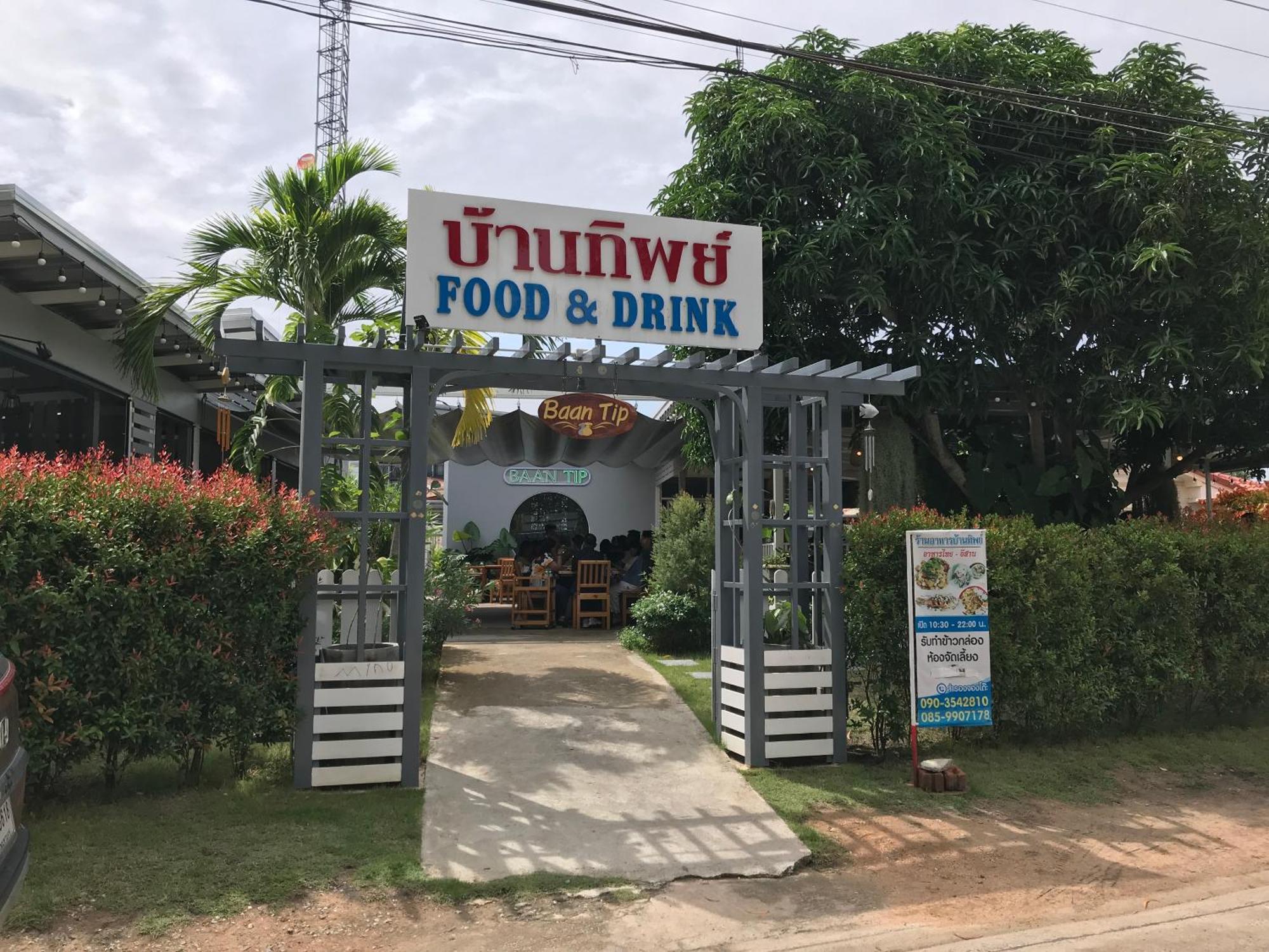 Grand Florida芭提雅带免费游泳池温泉和健身房和办公区水上花园公寓e208 Na Chom Thian Ngoại thất bức ảnh